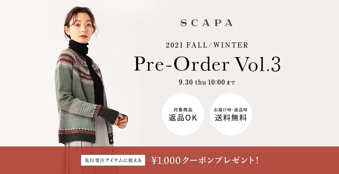 SCAPA FALL / WINTER 先行受注 Vol.2