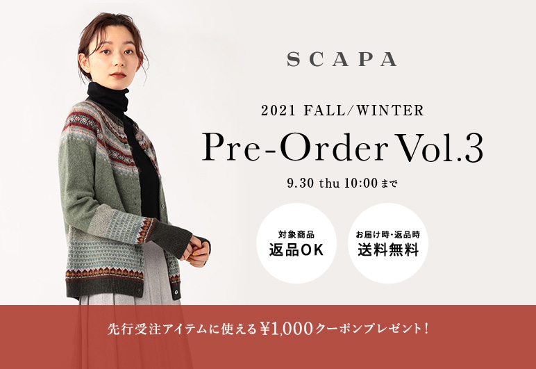 SCAPA FALL / WINTER 先行受注 Vol.2