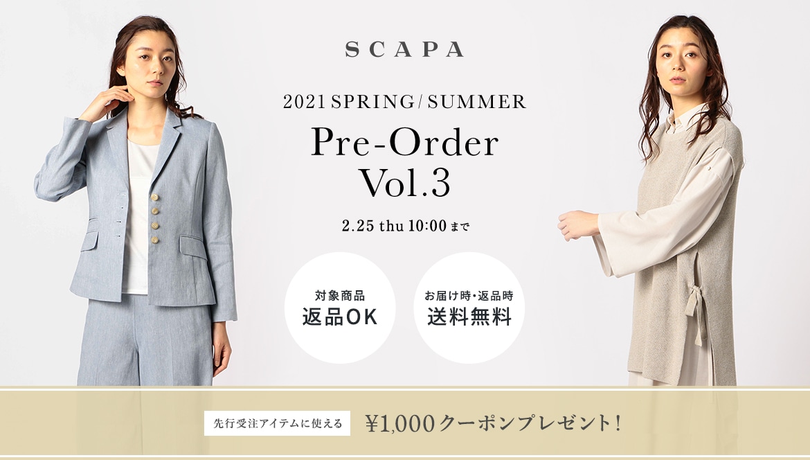 SCAPA SUMMER / SPRING 先行受注 Vol.3