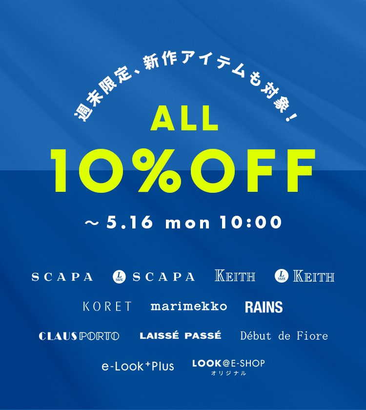 ALL10%OFF
