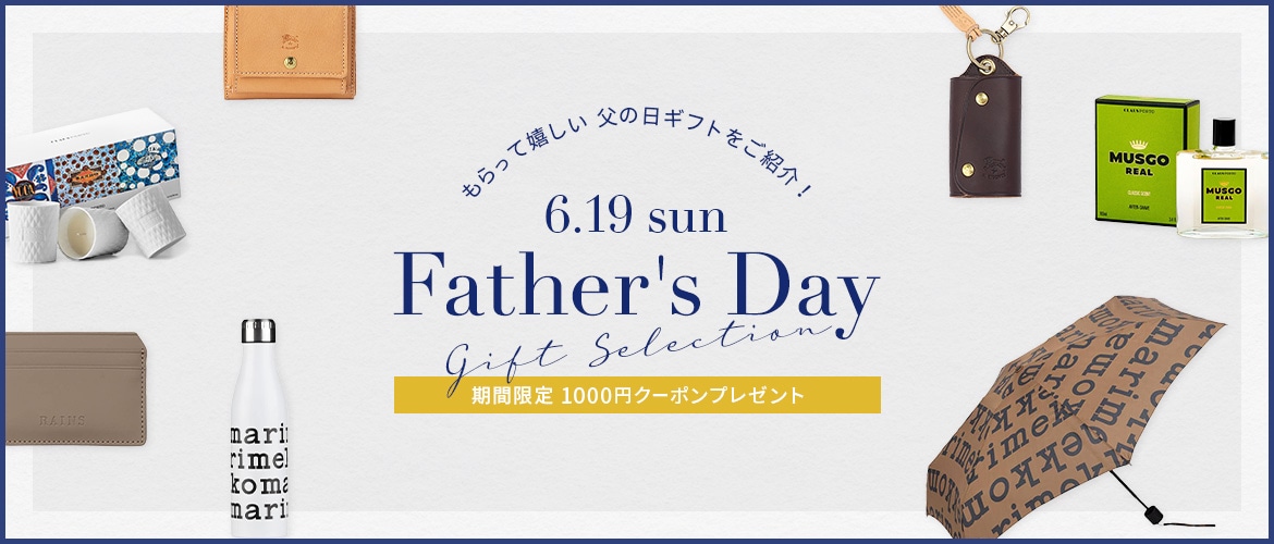もらって嬉しい 父の日ギフトをご紹介! 6.19 sun Father’s day gift Selection