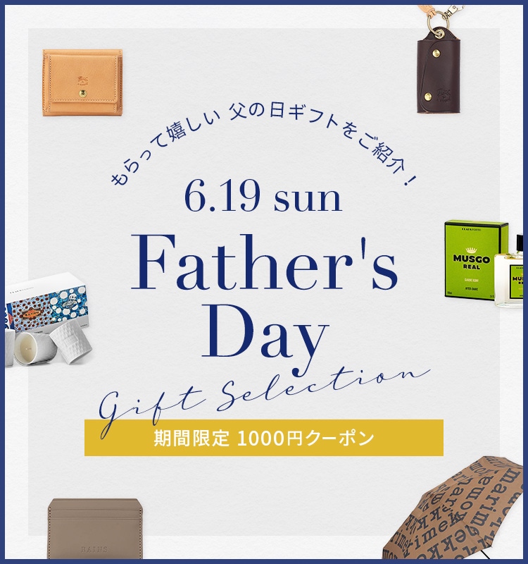もらって嬉しい 父の日ギフトをご紹介! 6.19 sun Father’s day gift Selection