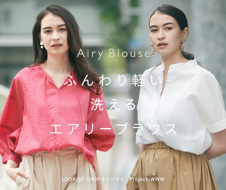 Airy Blouse