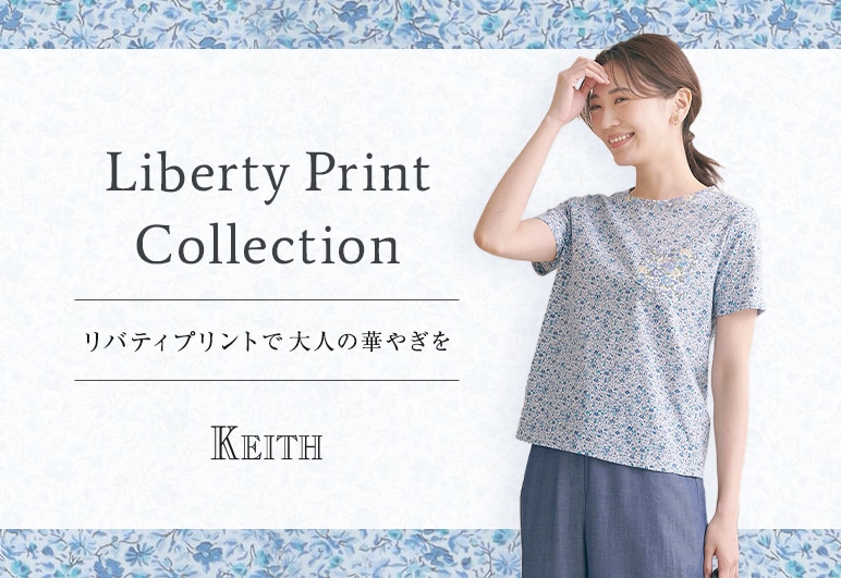 Liberty Print Collection