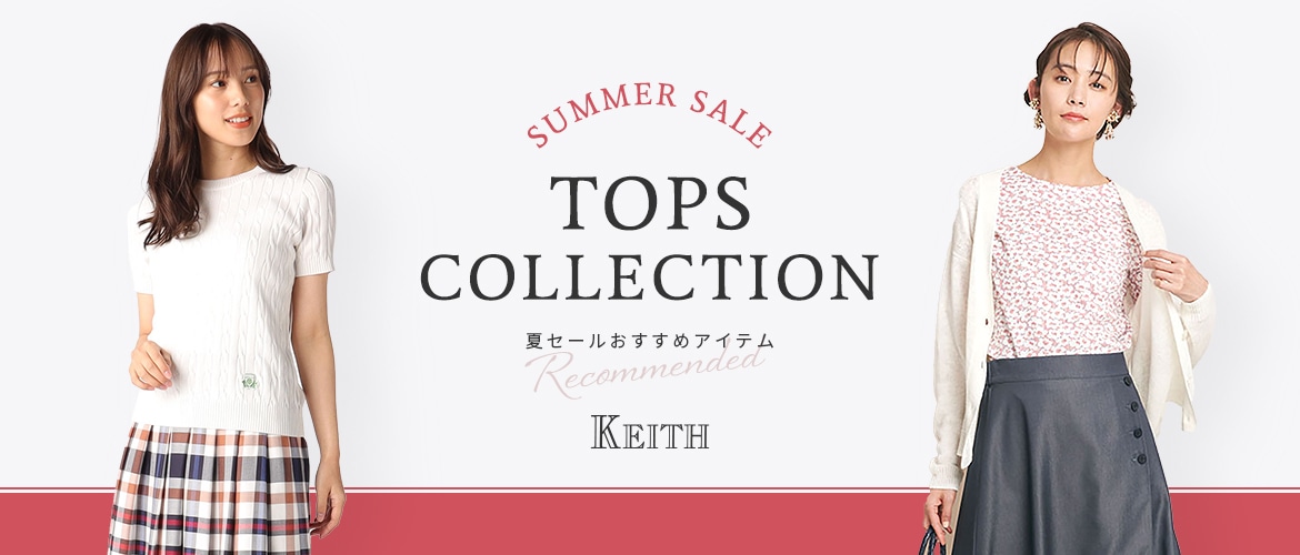 SUMMER SALE Tops Collection