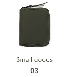 03.Small goods