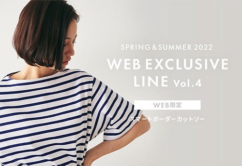 WEB EXCLUSIVE LINE vol.4 WEB限定 スマートボーダーカットソー