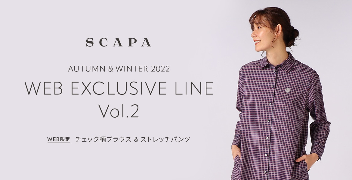 WEB EXCLUSIVE LINE AW2022 Vol.2 WEB限定 チェック柄ブラウス＆ストレッチパンツ