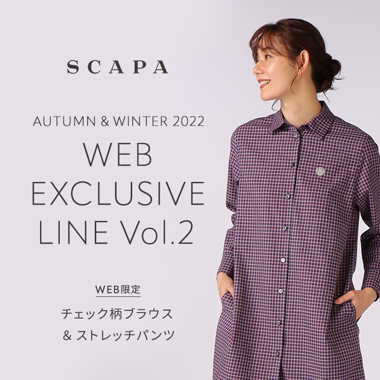 WEB EXCLUSIVE LINE AW2022 Vol.2 WEB限定 チェック柄ブラウス＆ストレッチパンツ