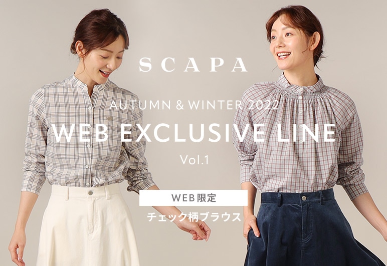 SCAPA | WEB EXCLUSIVE LINE AUTUMN&WINTER 2022 Vol.1