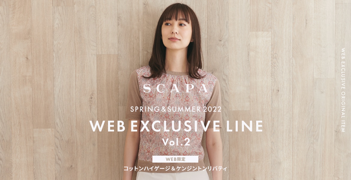 WEB EXCLUSIVE LINE vol.2 WEB限定 コットンハイゲージ＆ケンジントンリバティ