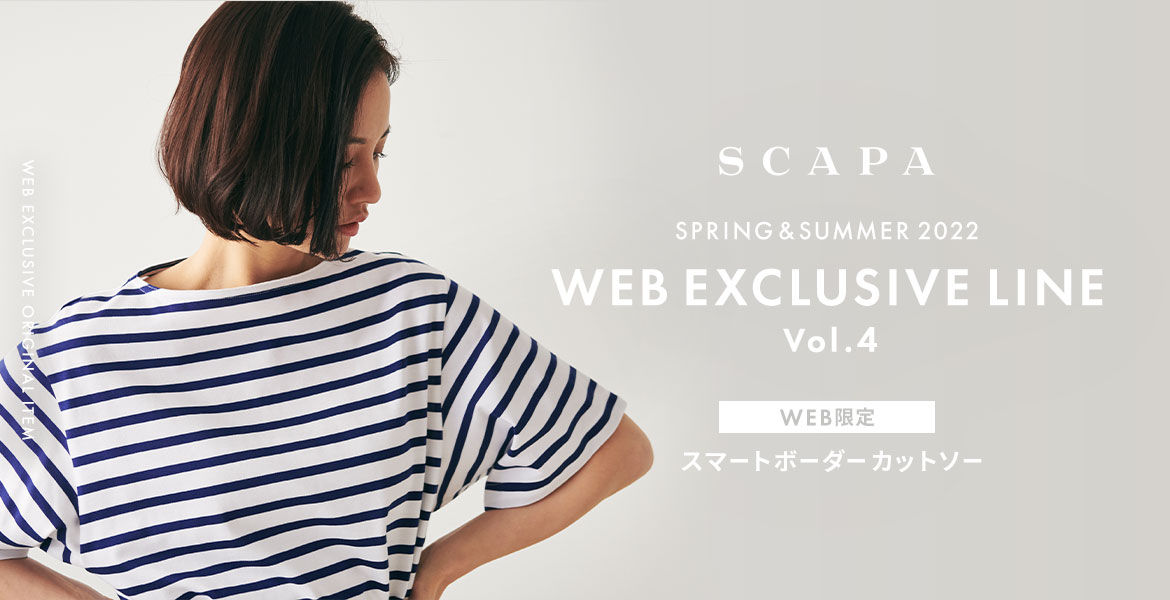 SCAPA WEB EXCLUSIVE LINE vol.4 WEB限定 スマートボーダーカットソー