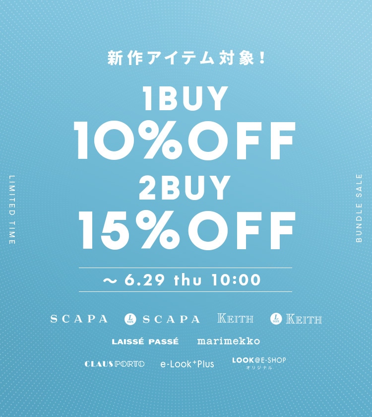 新作アイテム対象！ 1BUY 10%OFF 2BUY 15%OFF ～6.29 thu 10:00