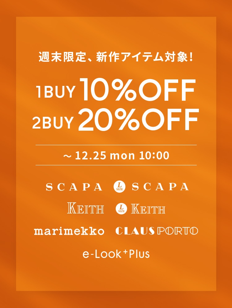 週末限定 新作アイテム1BUY10%OFF 2BUY20%OFF!! | LOOK @ E-SHOP