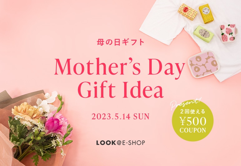 Mother’s Day Gift Idea LOOK@E-SHOP