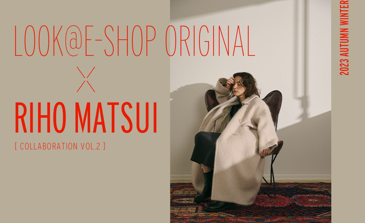 LOOK@E-SHOP ORIGINAL×RIHO MATSUI [Collaboration vol.2]