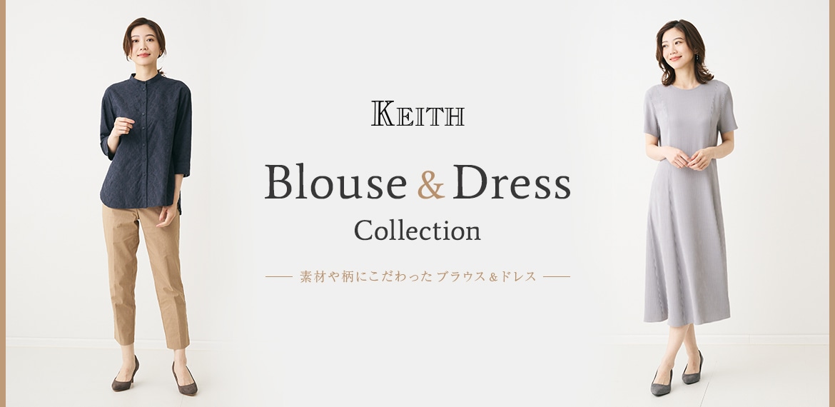 Blouse & Dress Collection