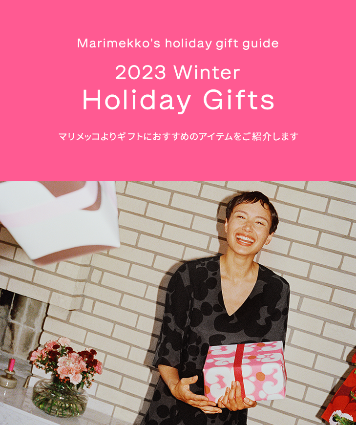 Marimekko's Gift Ideas - 2023 Holiday Gift Ideas