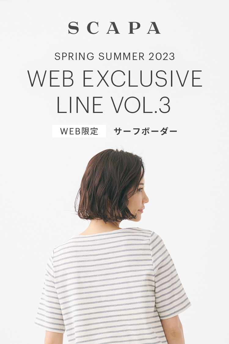 WEB EXCLUSIVE LINE vol.3 WEB限定 サーフボーダー