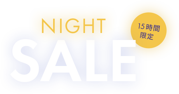 LOOK＠E-SHOP NIGHT SALE | LOOK @ E-SHOP (ルック アット イーショップ)