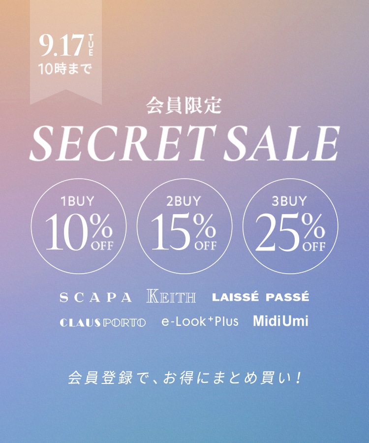 LOOK@E-SHOP 会員限定SALE