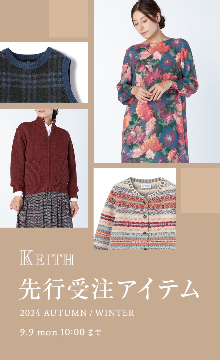 KEITH 2024 AUTUMN & WINTER 先行受注アイテム