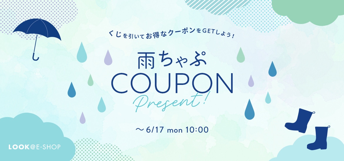 HALLOWEEN COUPON