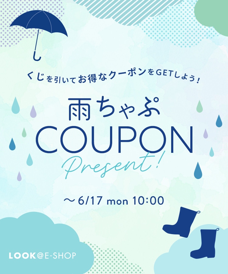 LOOK@E-SHOP 雨ちゃぷCOUPON LOOK E-SHOP