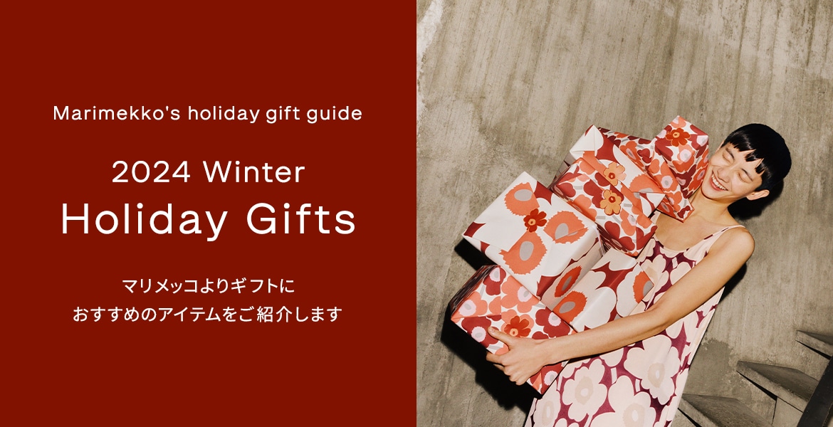 Marimekko's Gift Ideas - 2024 Holiday Gift Ideas