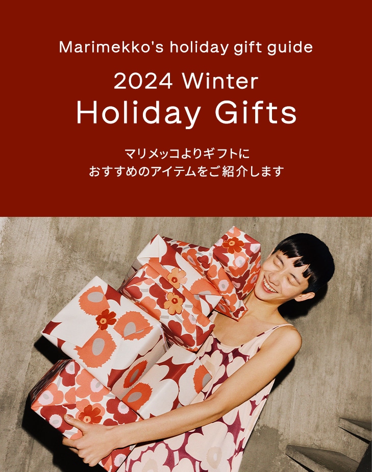 Marimekko's Gift Ideas - 2024 Holiday Gift Ideas