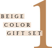 1 BEIGE COLOR GIFT SET