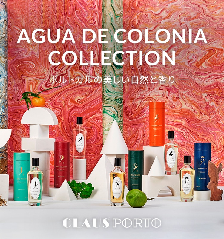 AGUA DE COLONIA COLLECTION -ポルトガルの美しい自然と香り-
