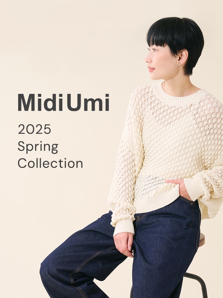 2025 Spring Collection