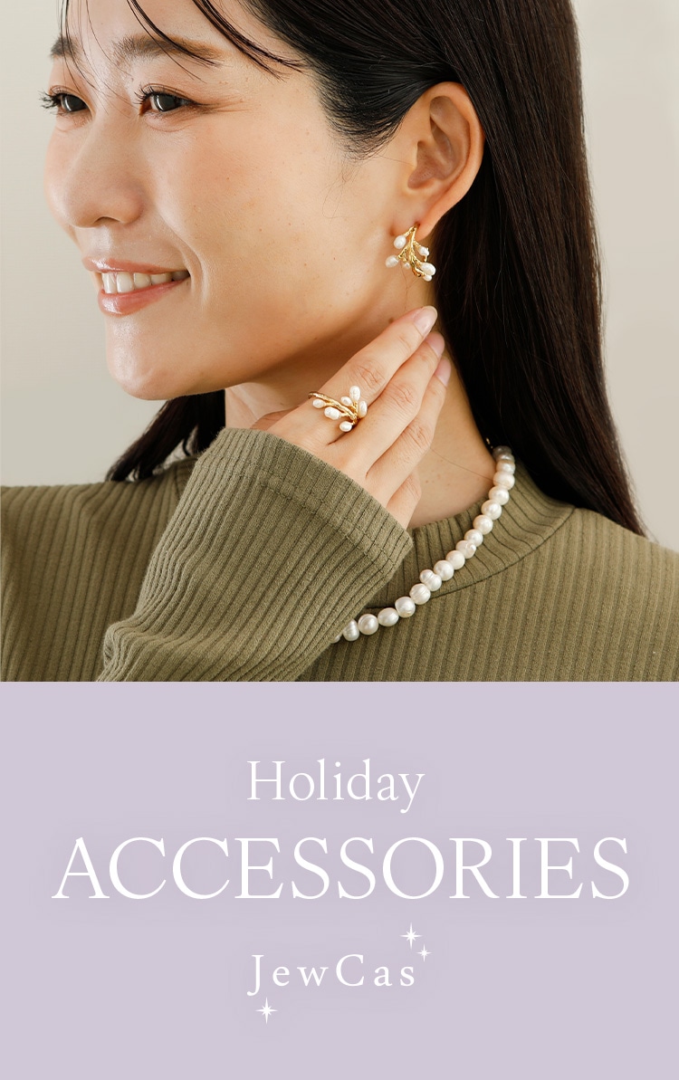 Holiday Accessories