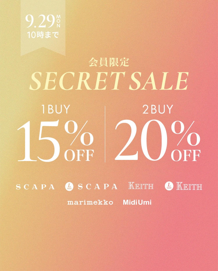 LOOK@E-SHOP 会員限定 SECRET SALE