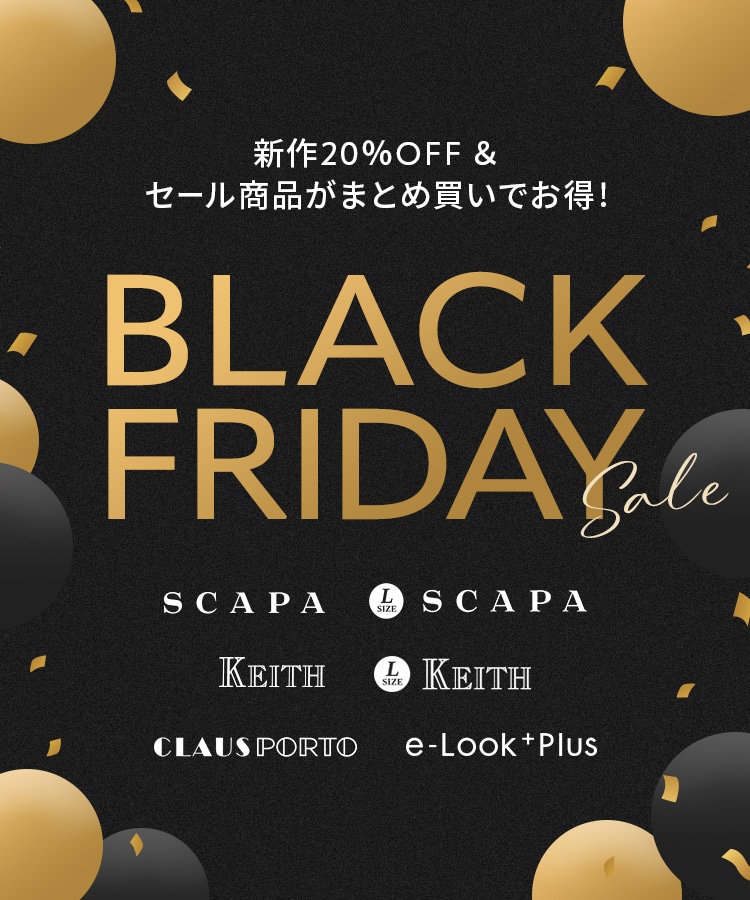 新作20%OFF & セール商品がまとめ買いでお得! BLACK FRIDAY SALE