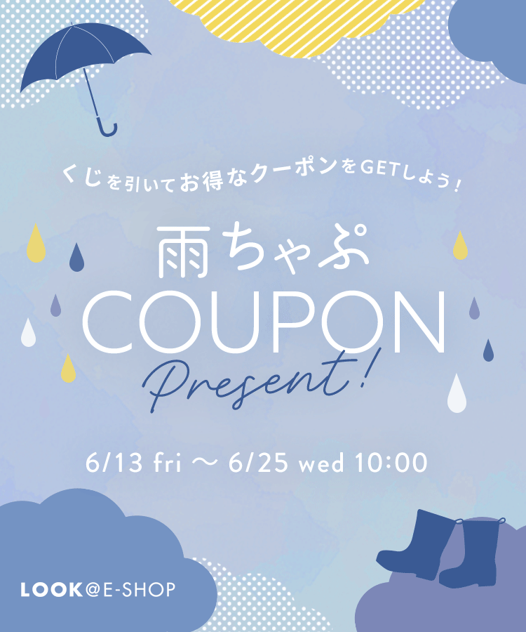RAIN COUPON