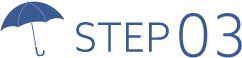 STEP 03
