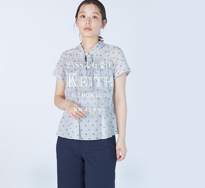 2025 SPRING / SUMMER 先行受注アイテム