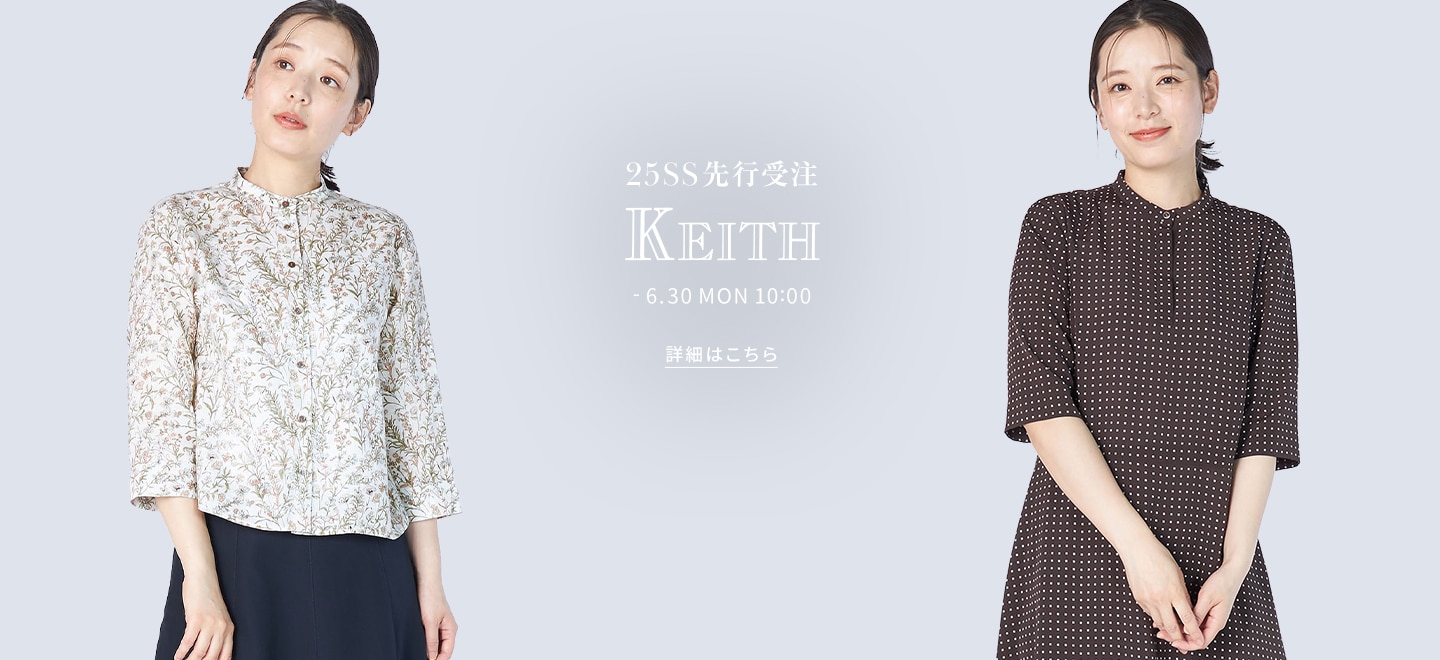 2025 SPRING / SUMMER 先行受注アイテム