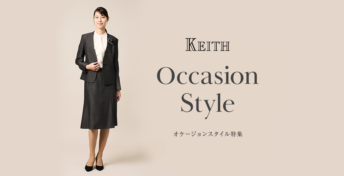 Occasion Style Collection