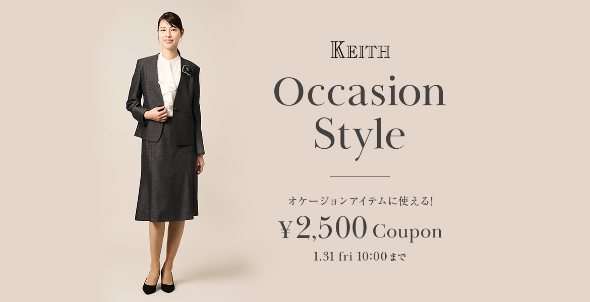 Occasion Style Collection