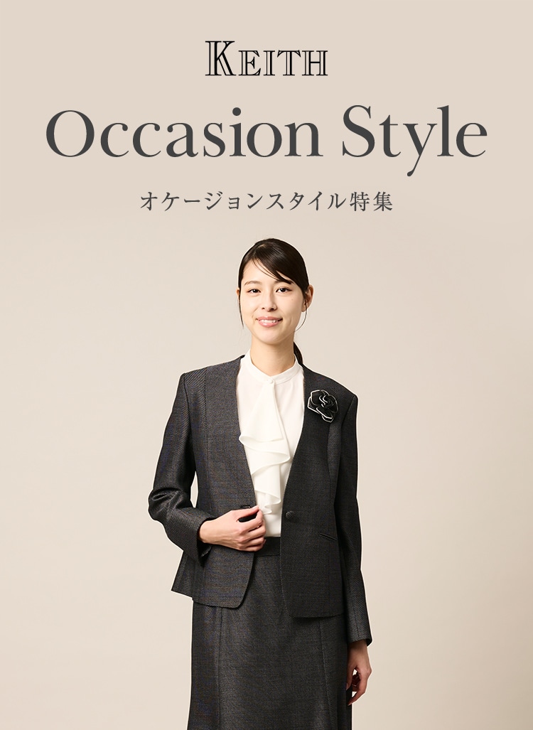 Occasion Style Collection