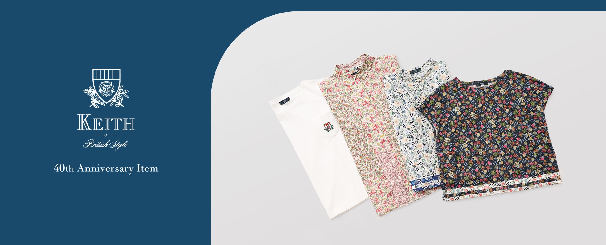 40th Anniversary Item