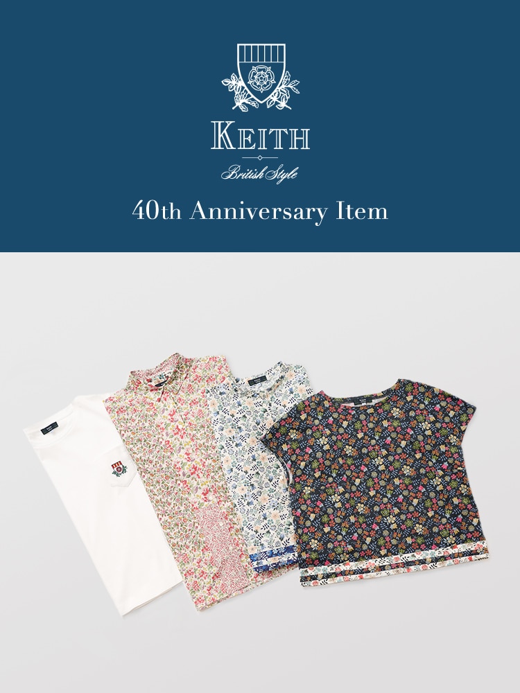40th Anniversary Item