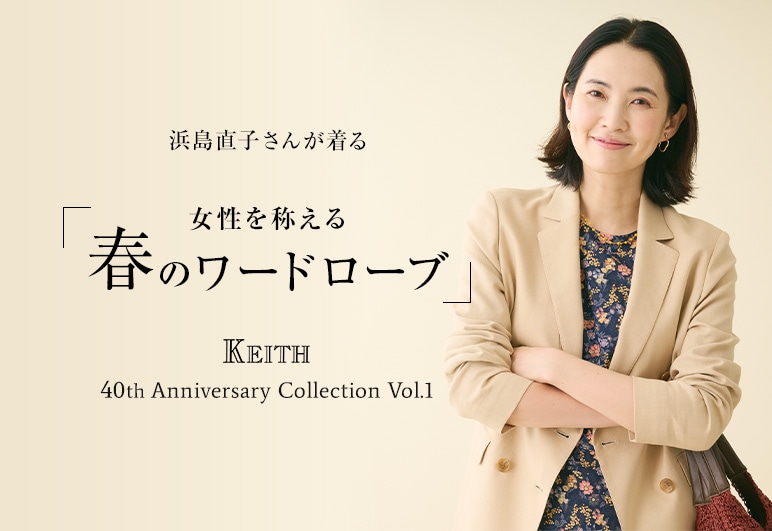 40th_anniversary_vol1