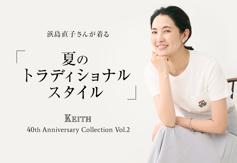 40th_anniversary_vol2