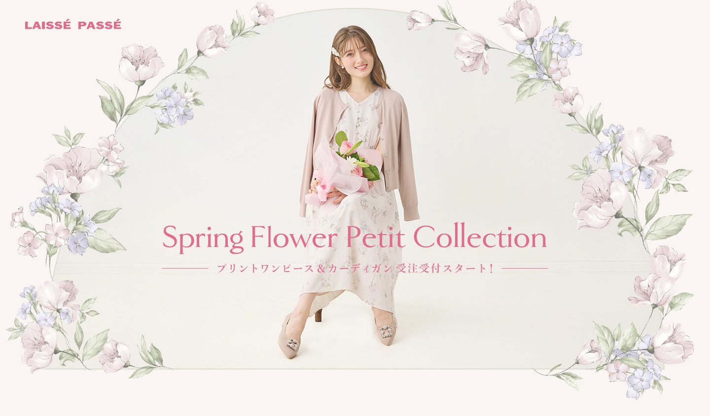 Spring Flower Petit Collection プリントワンピース&カーディガン受注受付スタート！