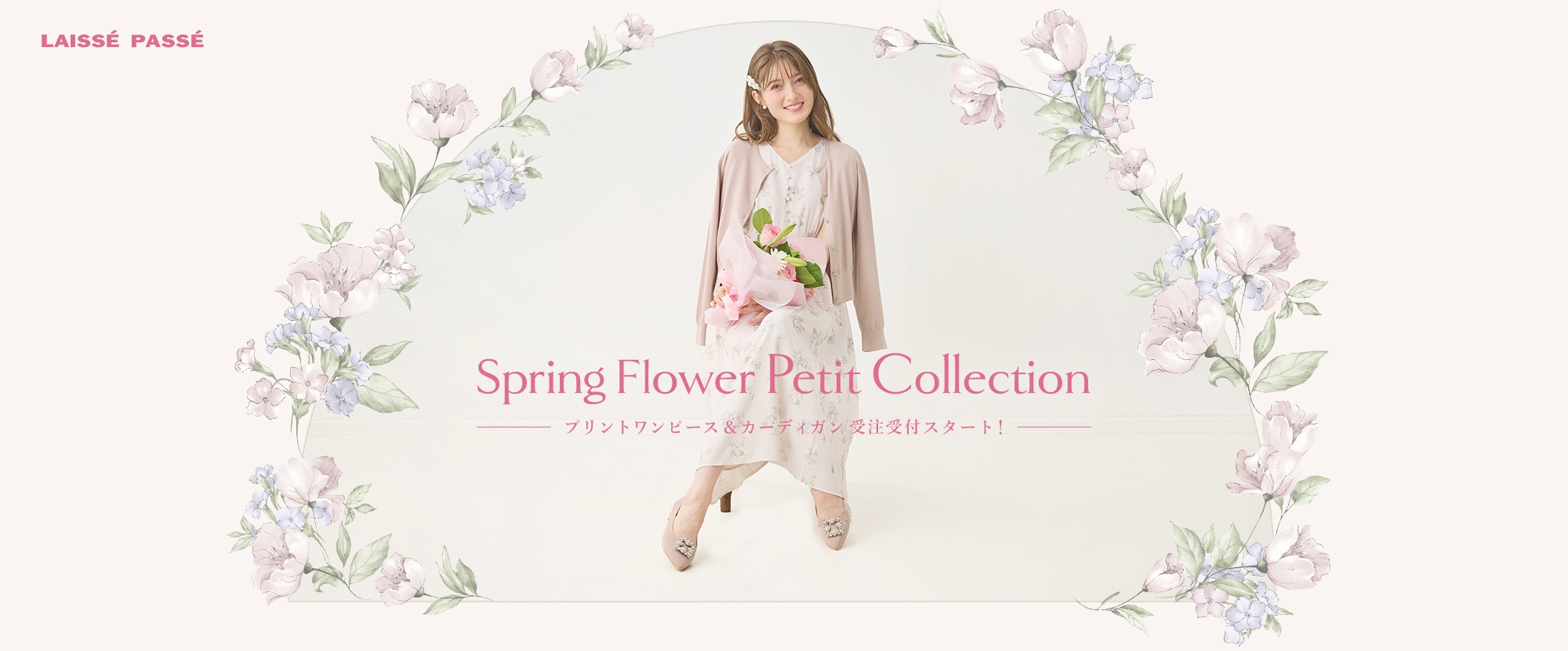 Spring Flower Petit Collection プリントワンピース&カーディガン受注受付スタート！