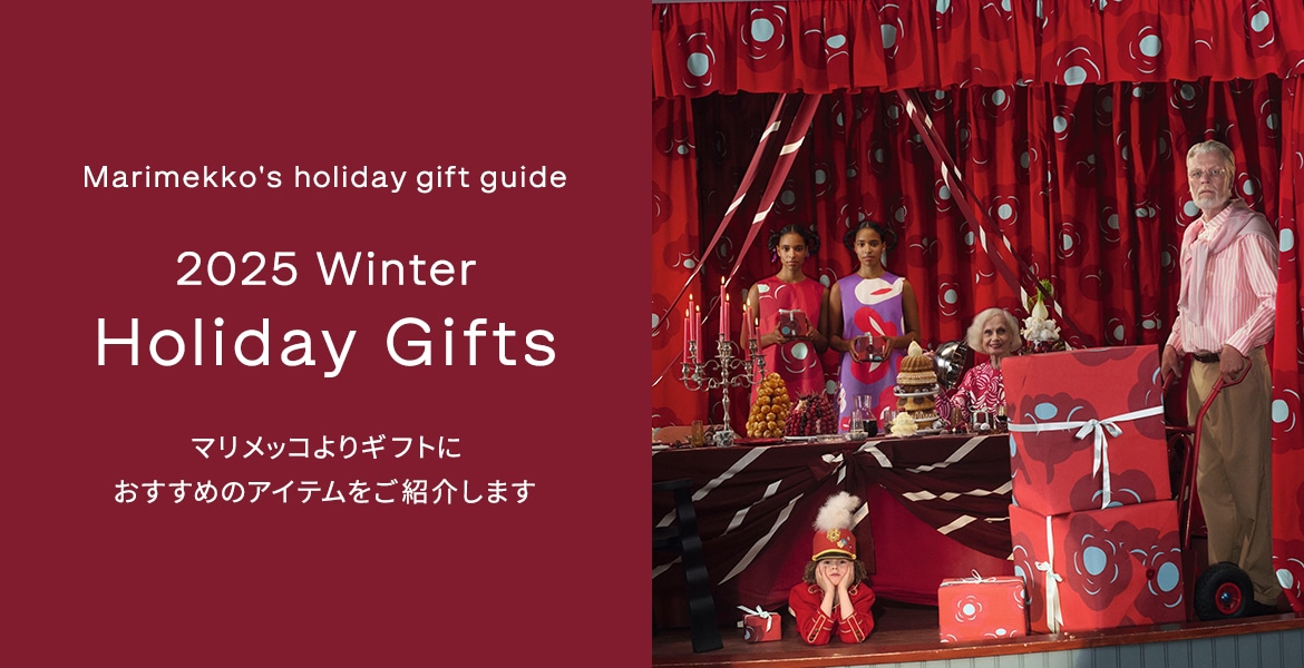 Marimekko's Gift Ideas - 2025 Holiday Gift Ideas
